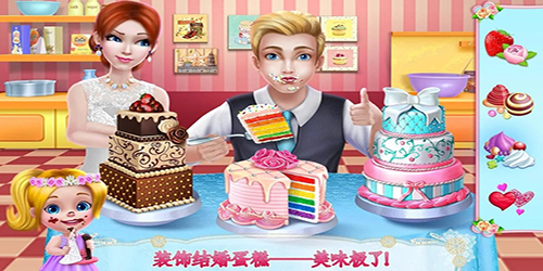 婚礼设计师安卓版