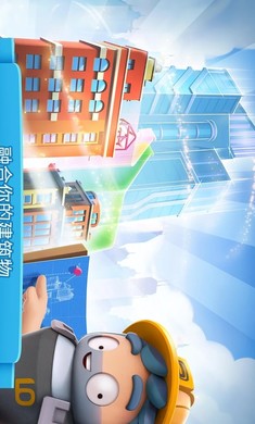 炫动城市极速版