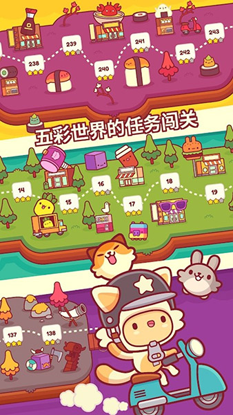 皮皮猫官方版