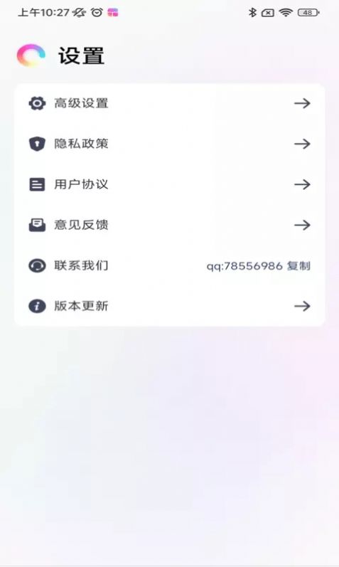 一键锁屏大全安卓版