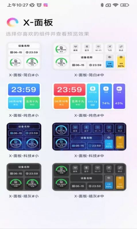 一键锁屏大全安卓版