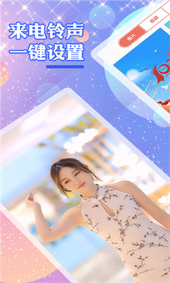颜图社破解版
