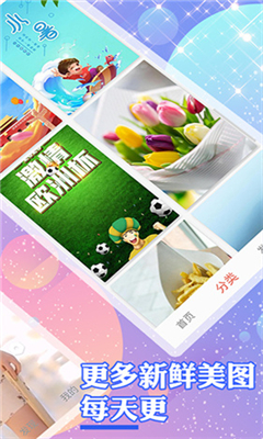 颜图社破解版