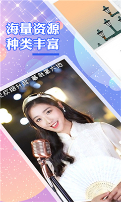颜图社破解版