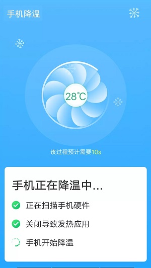 wifi一键闪连破解版