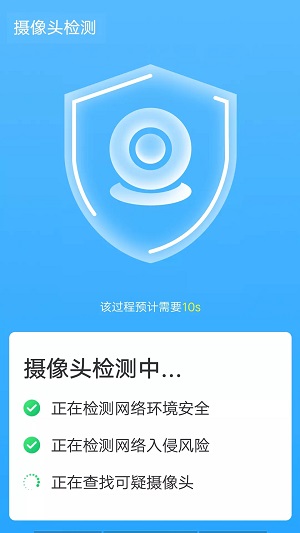 wifi一键闪连破解版