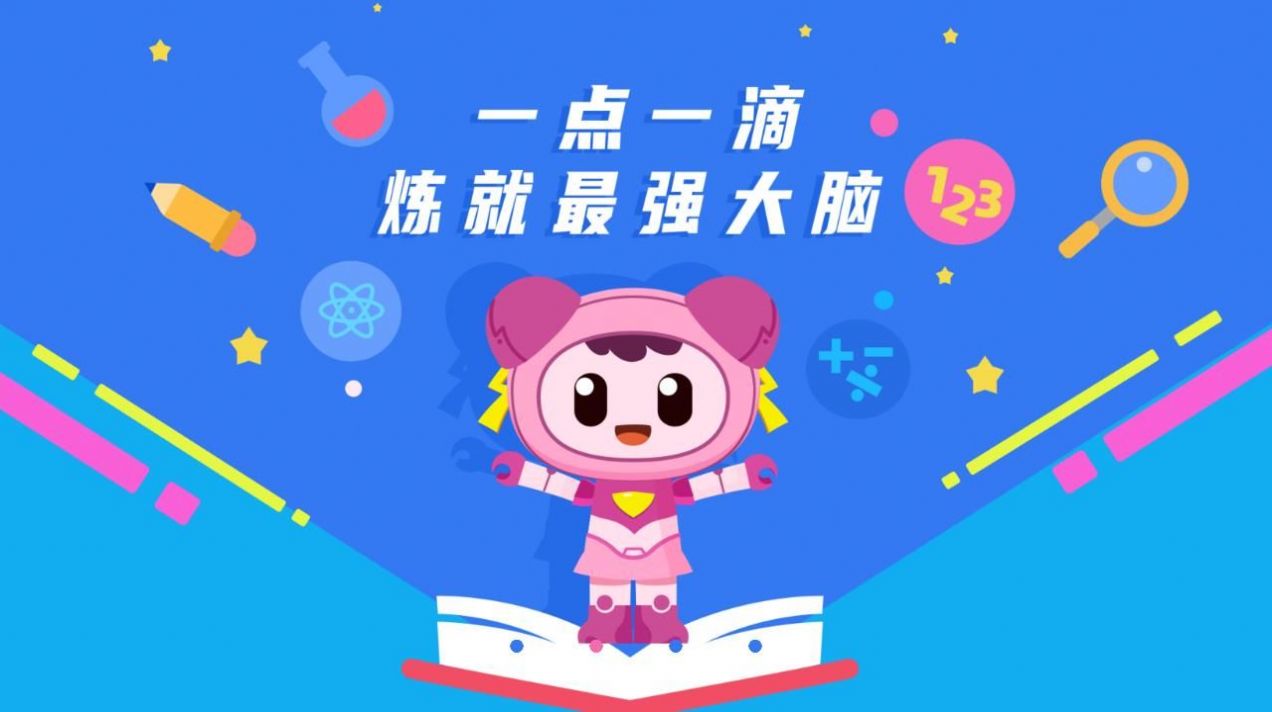 小蜜蜂送信经典版