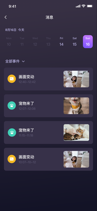 小默魔法相机破解版