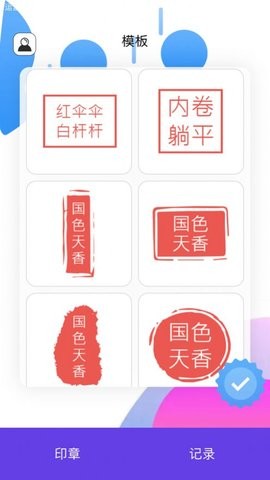 明灯水印相机经典版