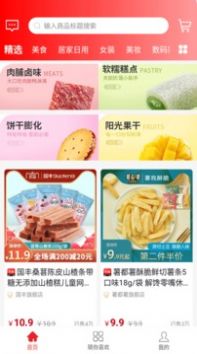 米花铺子破解版
