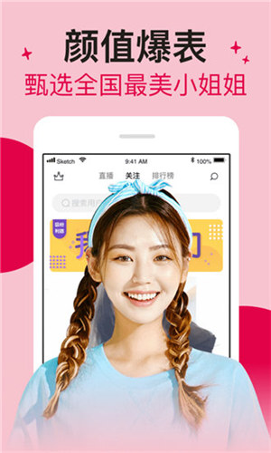蜜桃影视极速版