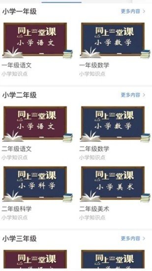 宁教云极速版