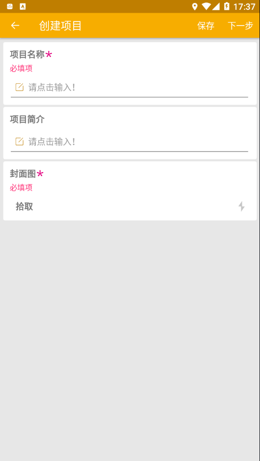 数图安卓无广告版