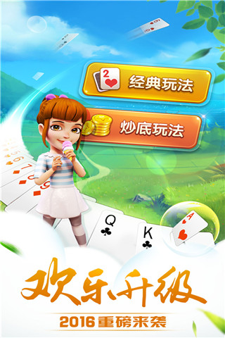 哥哥升级经典版