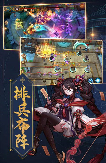 将魂师汉化版