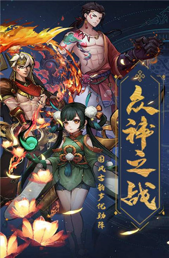 将魂师汉化版