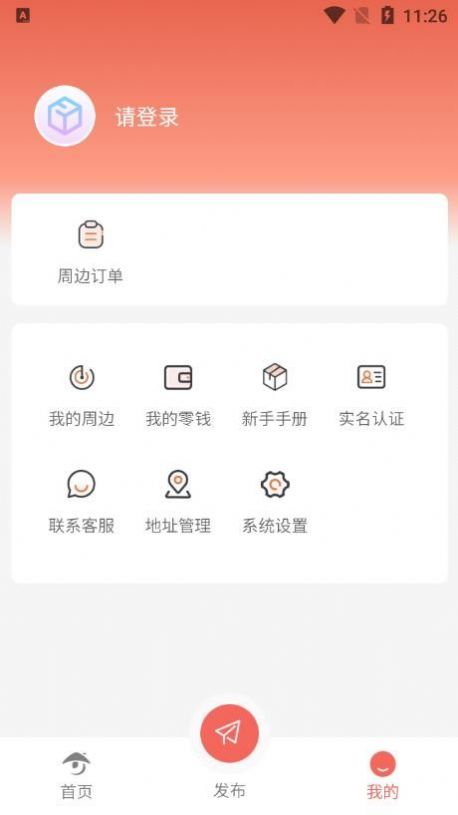 铜心众创免费版