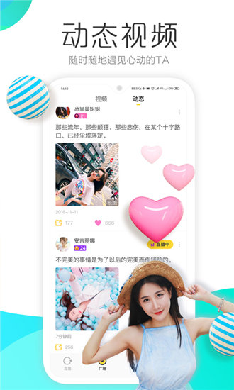 蜜桃影视官方版