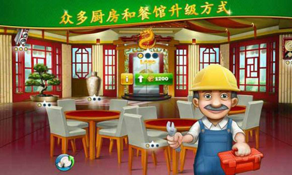 烹饪发烧友安卓版