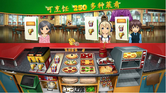 烹饪发烧友安卓版