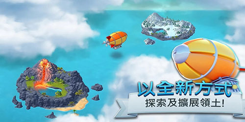 城市岛屿5经典版