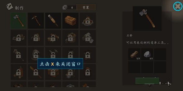 生存岛进化2汉化版