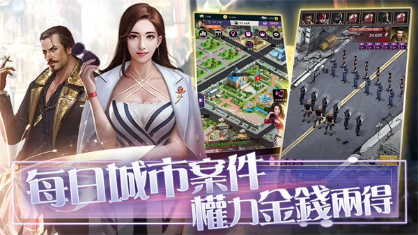 jggames推倒我总裁破解版