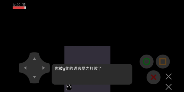 逃离伏拉夫九游版