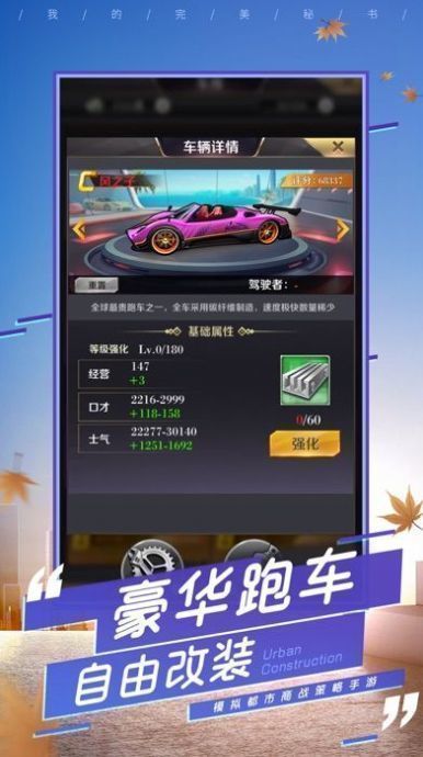 极道世界安卓版