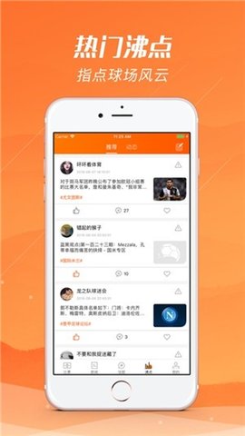 海豚直播破解版