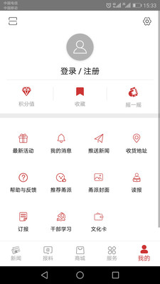 甬派极速版