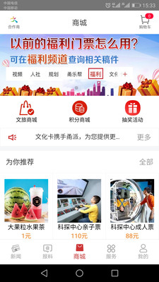 甬派极速版