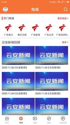 西江云破解版
