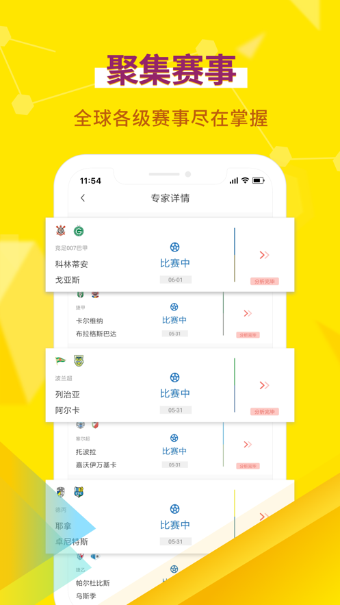 超神鲸免费版
