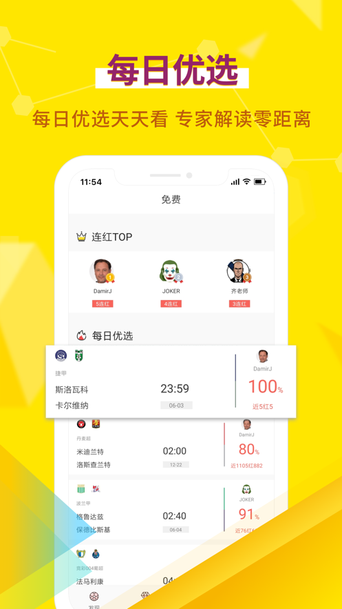 超神鲸免费版