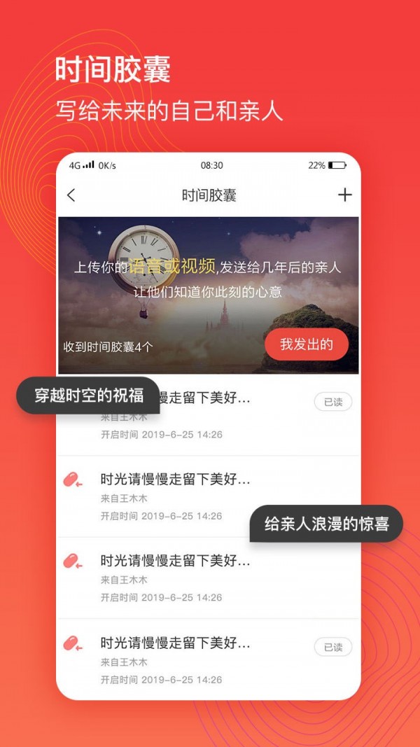 亲合官方版