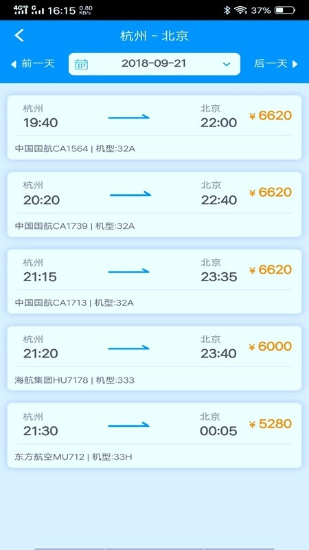 游视界极速版