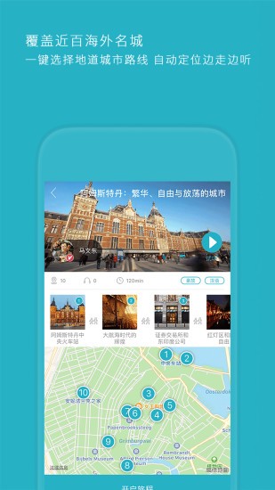 ImGuider破解版