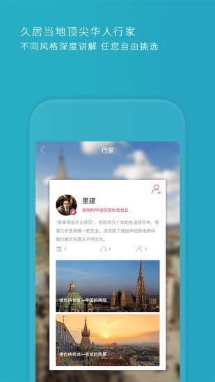 ImGuider破解版
