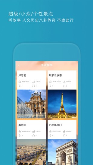 ImGuider破解版