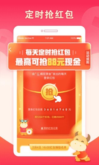 疯狂赏金经典版