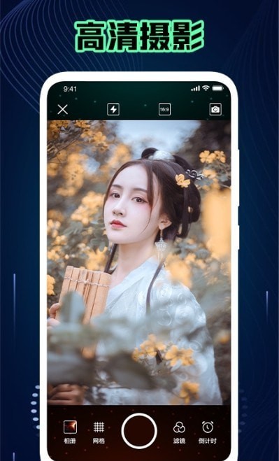 神仙相机经典版