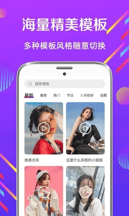 影视编辑官方版