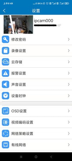 Kingfisher中文版
