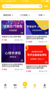 木斗短视频高清版