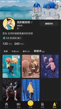 木斗短视频高清版