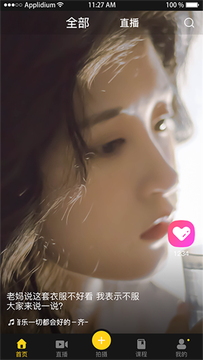木斗短视频高清版