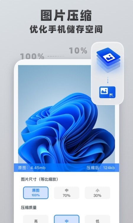 视频格式转换王破解版