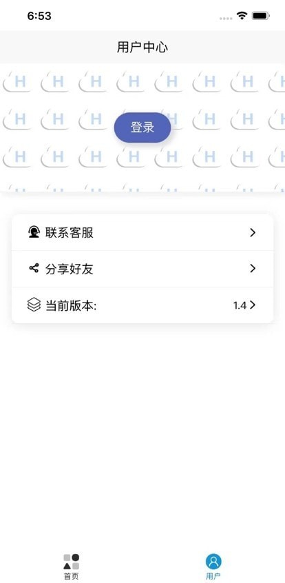 起号云安卓去广告版