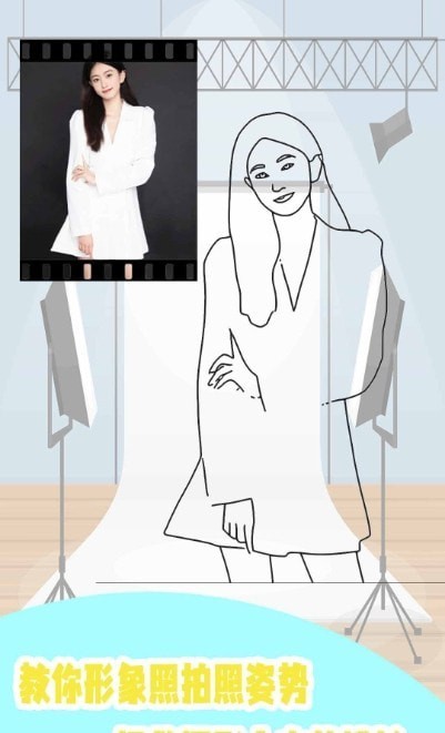 证件照P图制作免费版